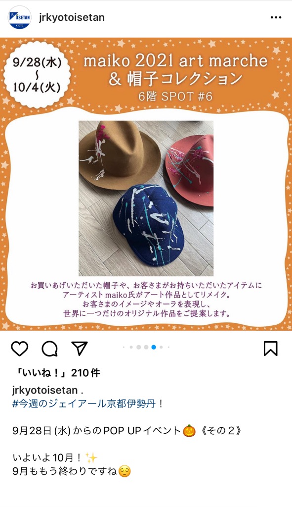 ✨イベント開催中✨