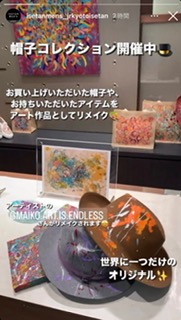✨イベント無事に終了✨✨