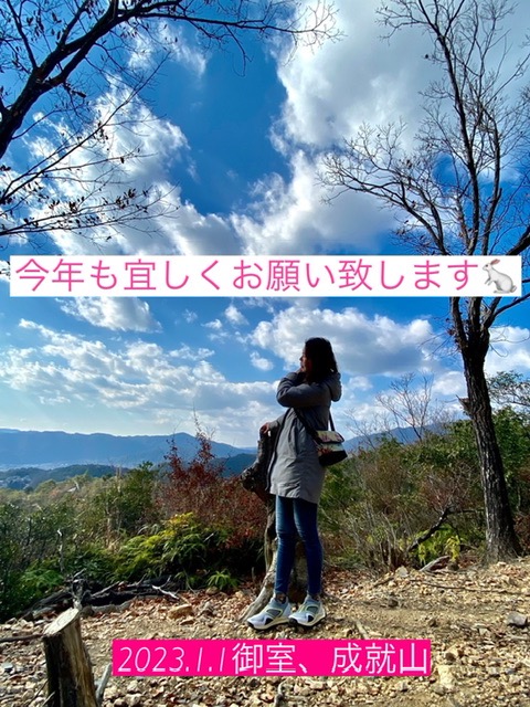 もう2月1日に?‼️